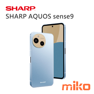 SHARP AQUOS sense9 海青藍